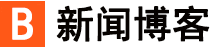 新知